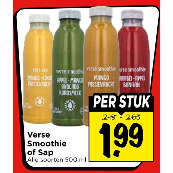 Verse Smoothie of Sap