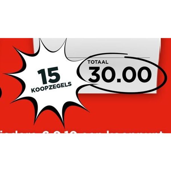 Albert Heijn boodschappen