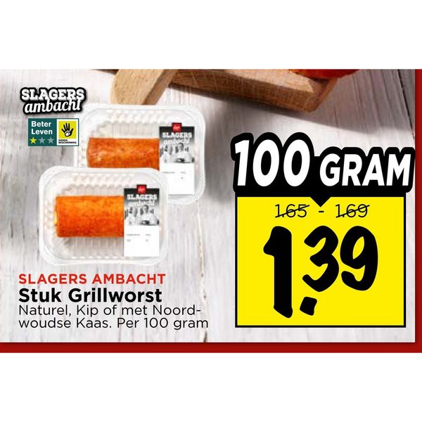 Stuk Grillworst Naturel, Kip of Noordwoudse Kaas