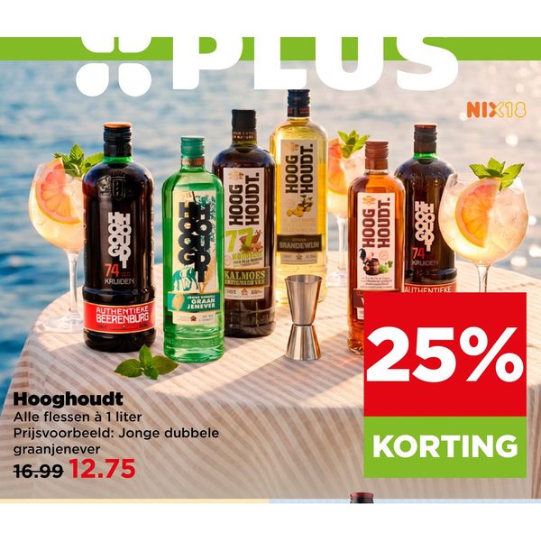 Jonge dubbele graanjenever