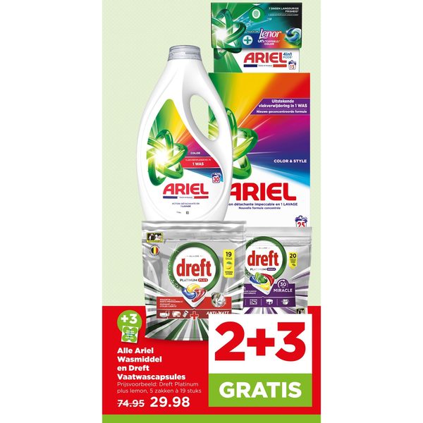 Ariel Wasmiddel en Dreft Vaatwascapsules