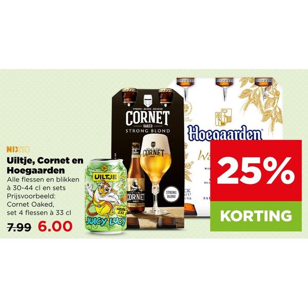 Uiltje, Cornet en Hoegaarden