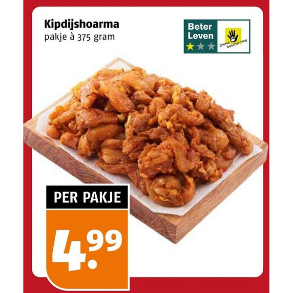 Kipdijshoarma