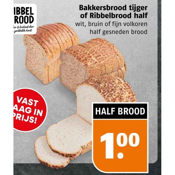 Bakkersbrood tijger of Ribbelbrood half