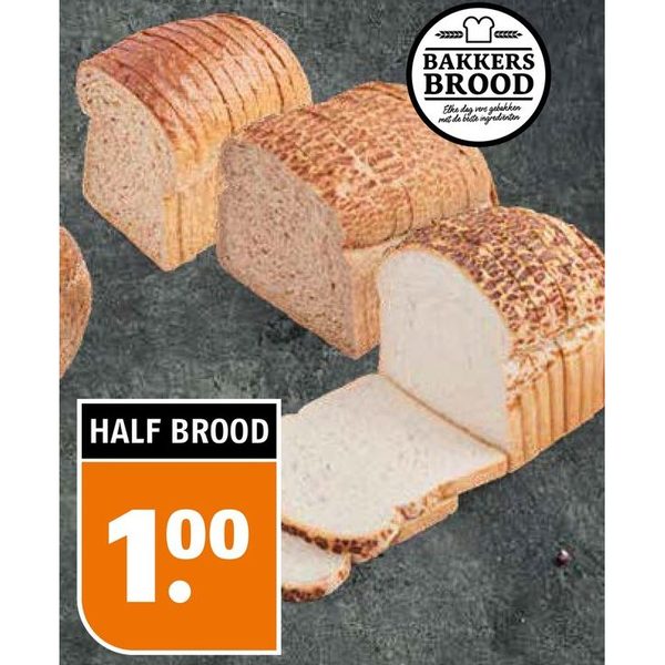 Bakkersbrood tijger of Ribbelbrood half