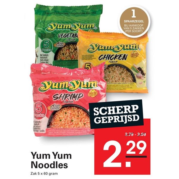 Yum Yum Noodles
