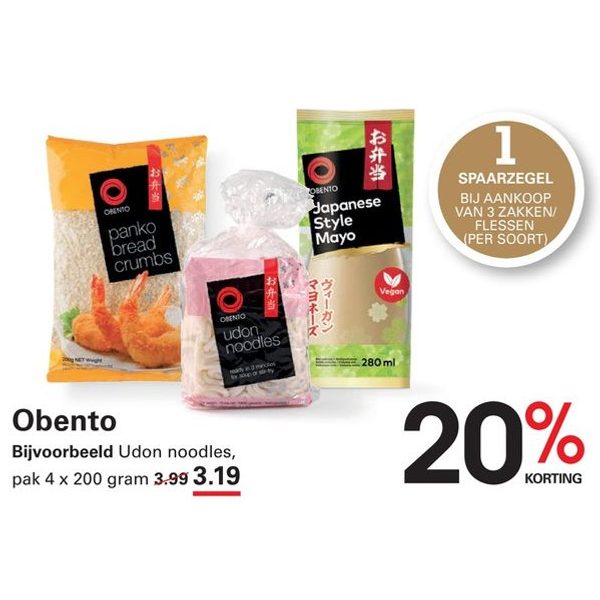 Assortiment