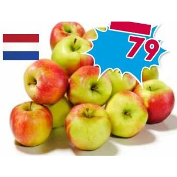 Appels