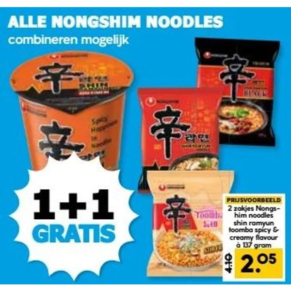 Nongshim Noodles