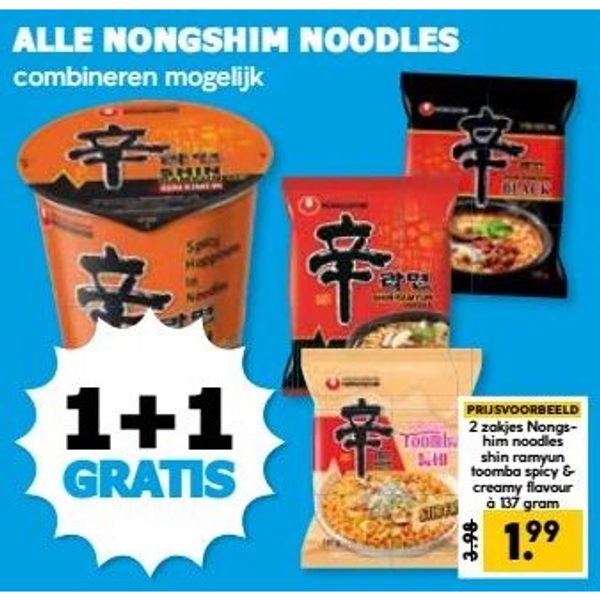 Nongshim Noodles
