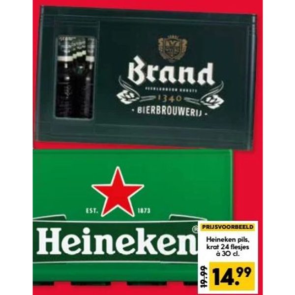 Heineken