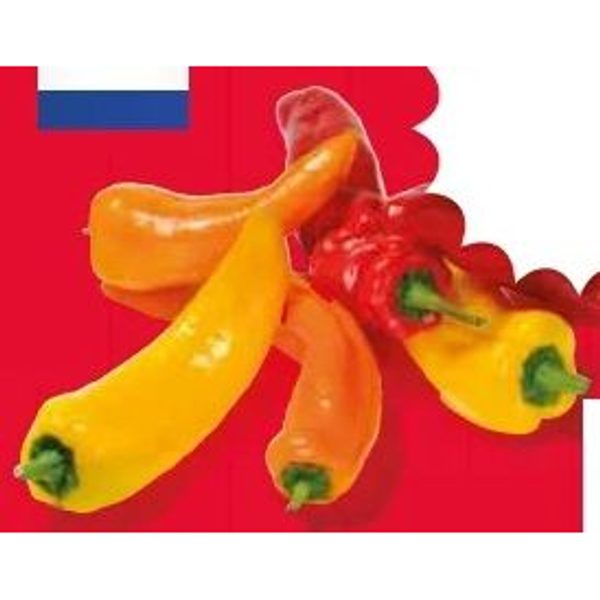 paprika mix