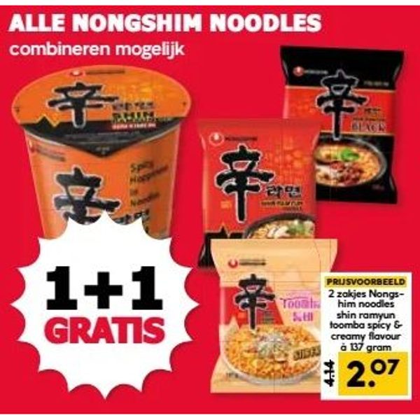 Nongshim Noodles