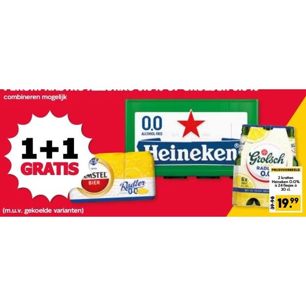 Heineken 0.0