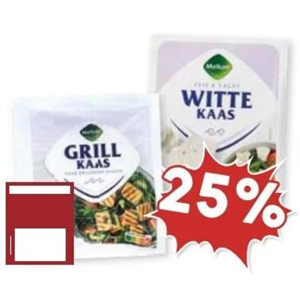 Grill Kaas / Witte Kaas