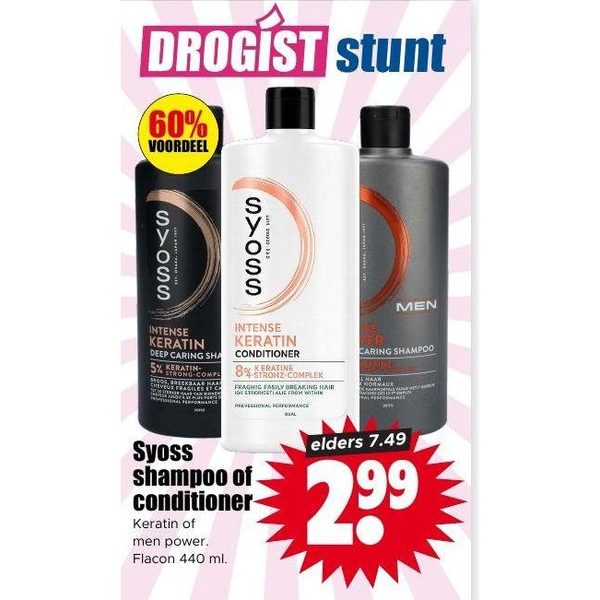 Syoss shampoo of conditioner