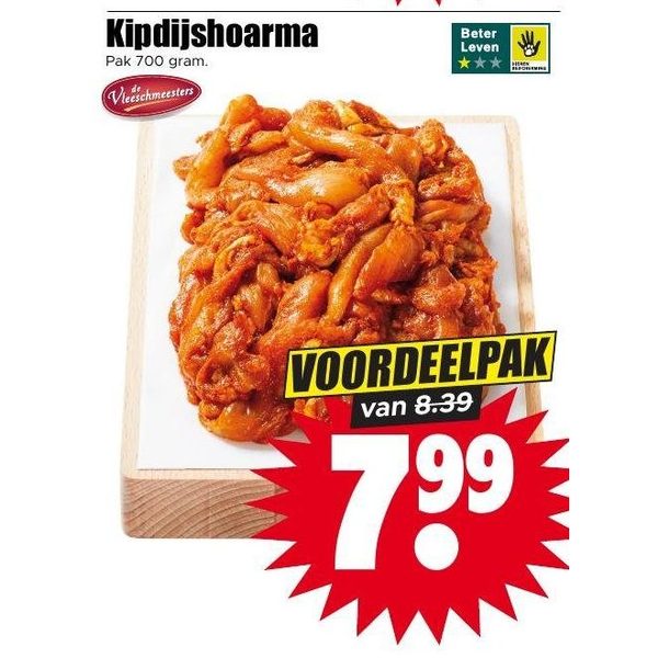 Kipdijshoarma