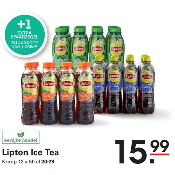 Lipton Ice Tea