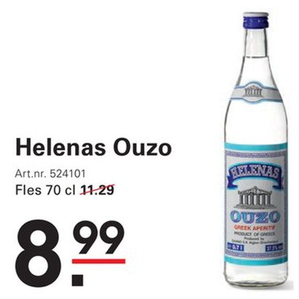 Helenas Ouzo