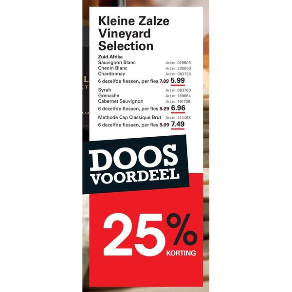 Kleine Zalze Vineyard Selection (Sauvignon Blanc, Chenin Blanc, Chardonnay)