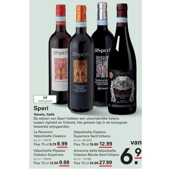 La Roverina Valpolicella Classico / Ripasso / Amarone