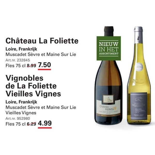 Château La Foliette / Vignobles de La Foliette Vieilles Vignes