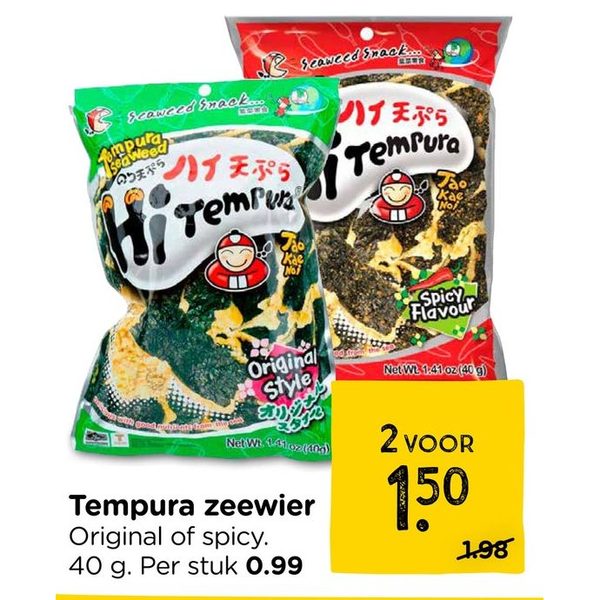 Tempura zeewier snack
