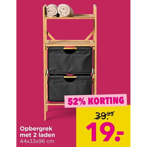 Opbergrek met 2 laden